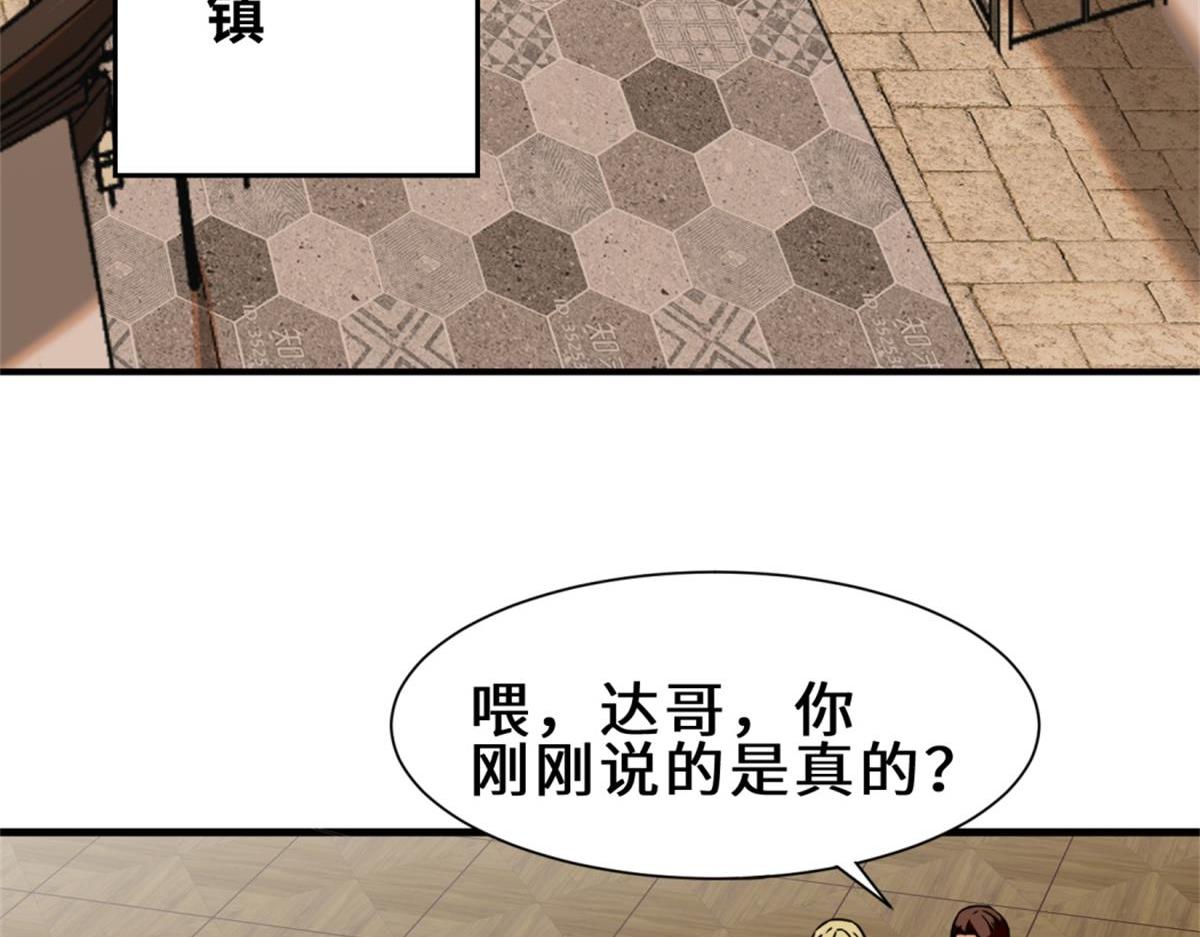 第8话  金手指6