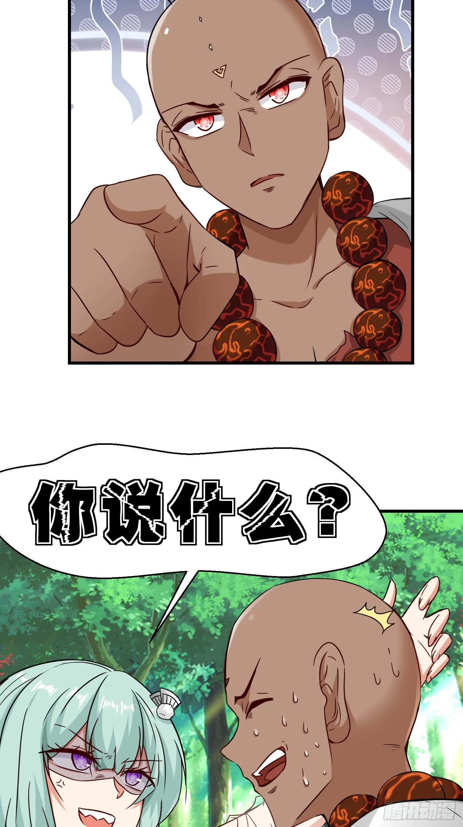 第49话 两个叶绝羽？8