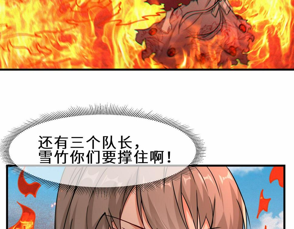第43话 瑶瑶vs李莹莹79