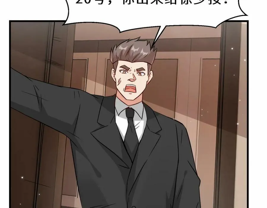 第53话 解救黄惠欣37