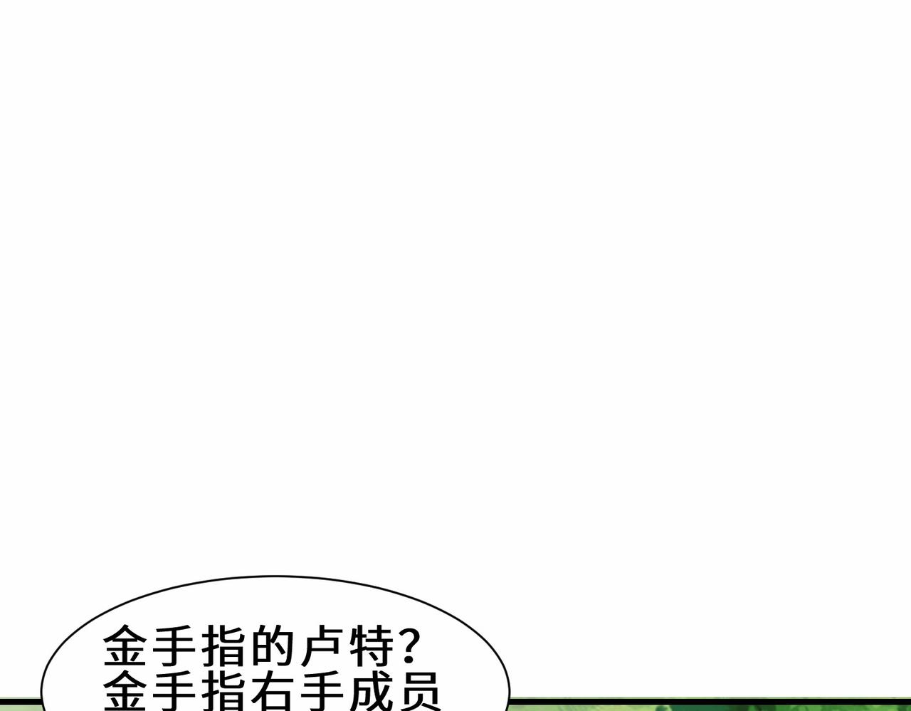第29话  五百年前的大战4