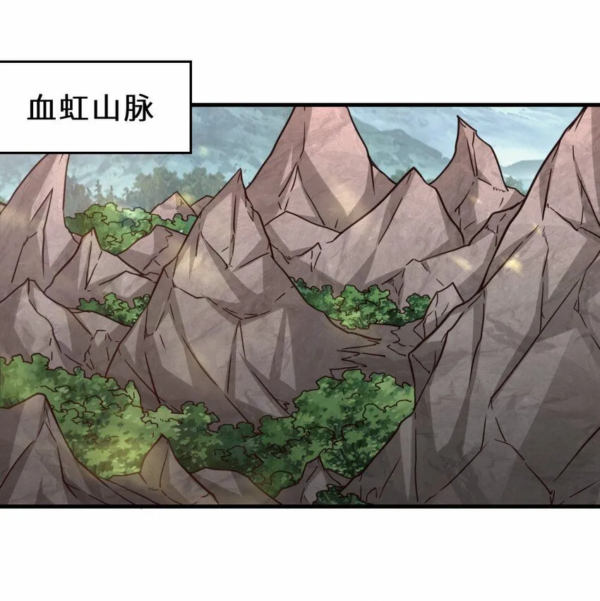 第60话 异能者协会的阴谋2