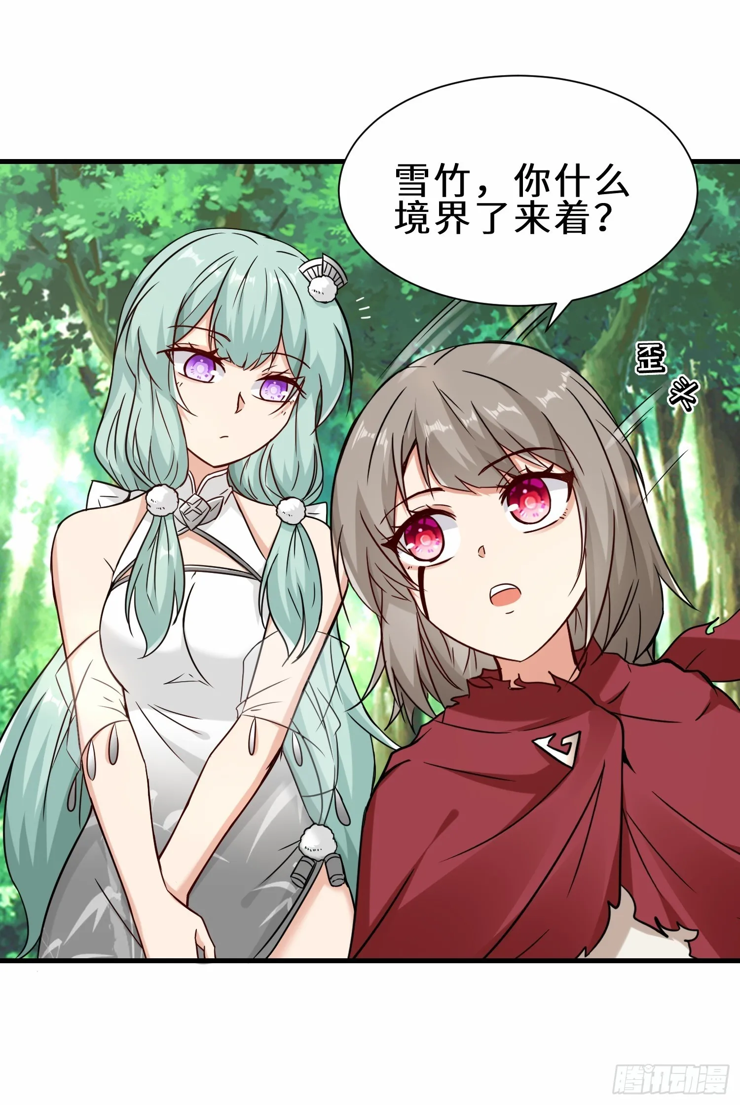 第49话 两个叶绝羽？6