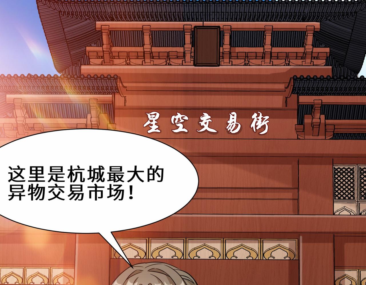 第16话  拍卖会23