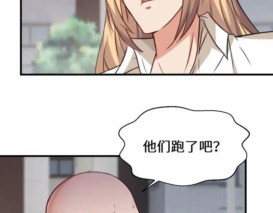 第74话 踢到铁板了97