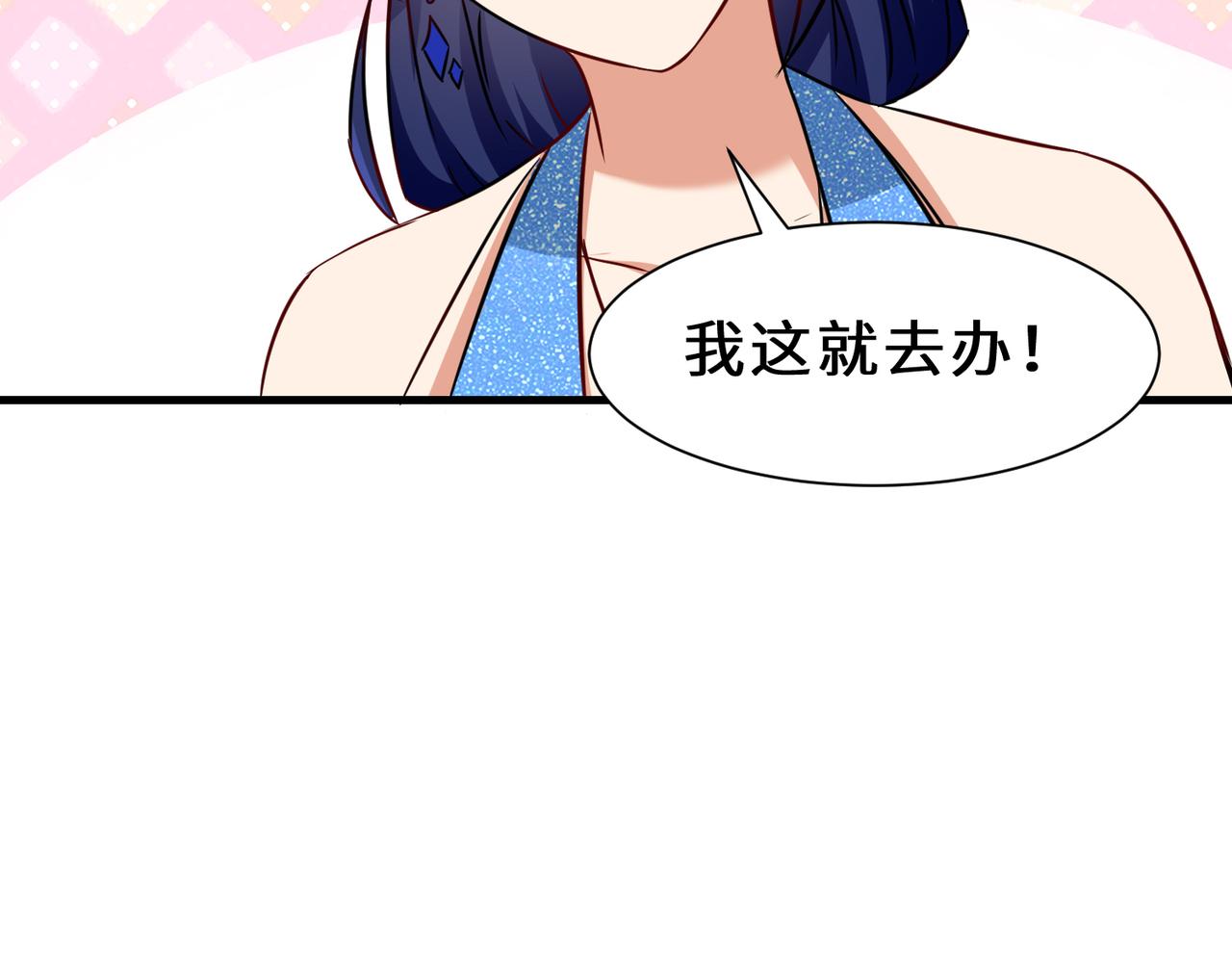 第34话  是敌是友82