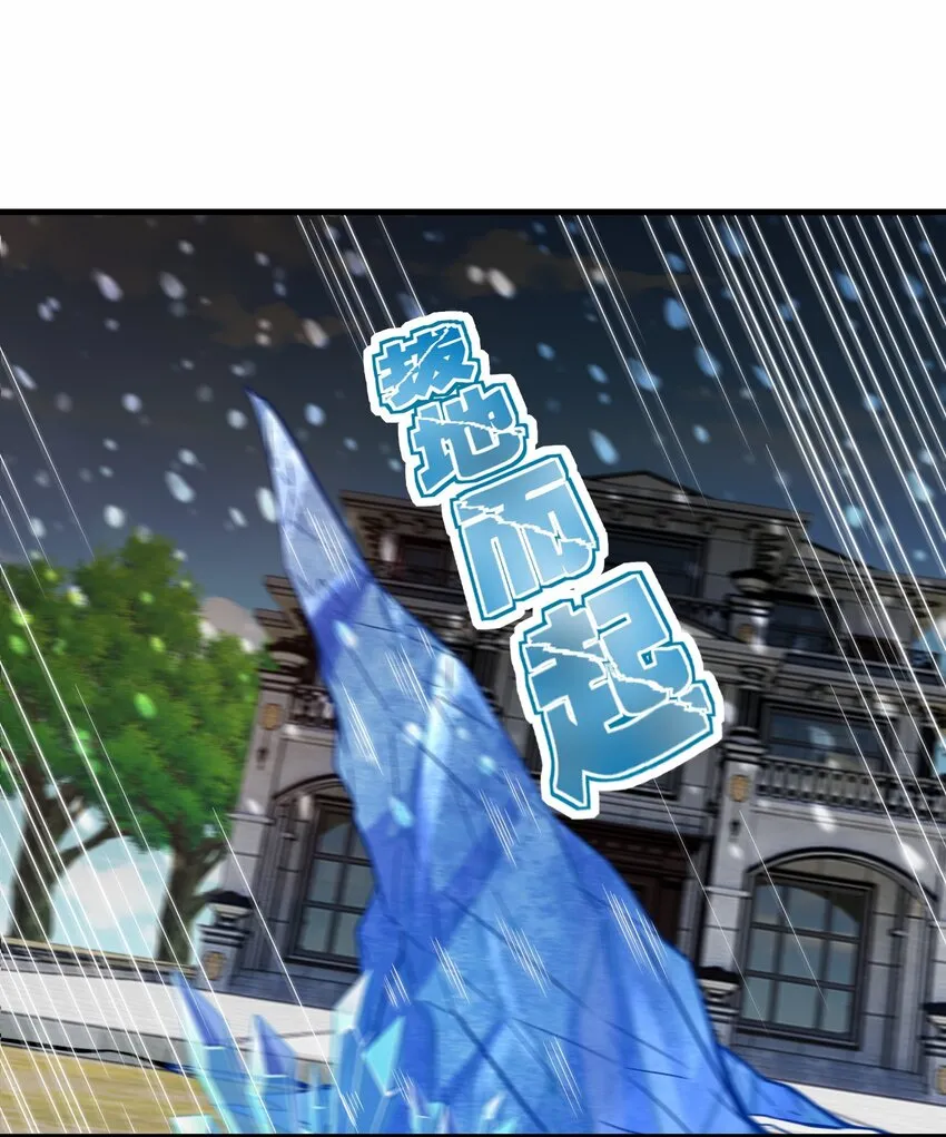 第54话 前往仙盟46