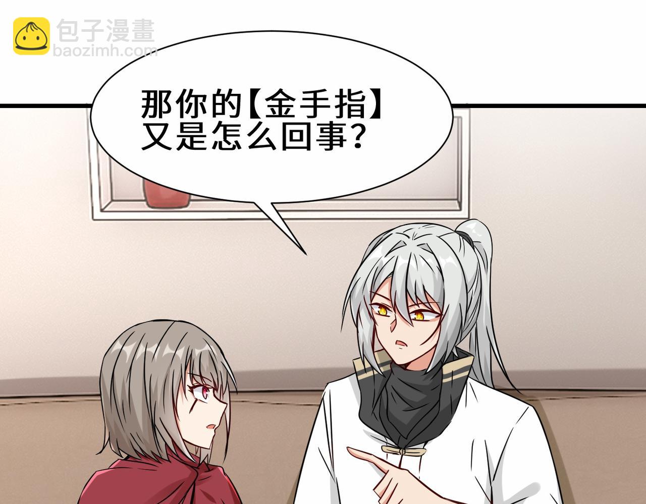 第29话  五百年前的大战118