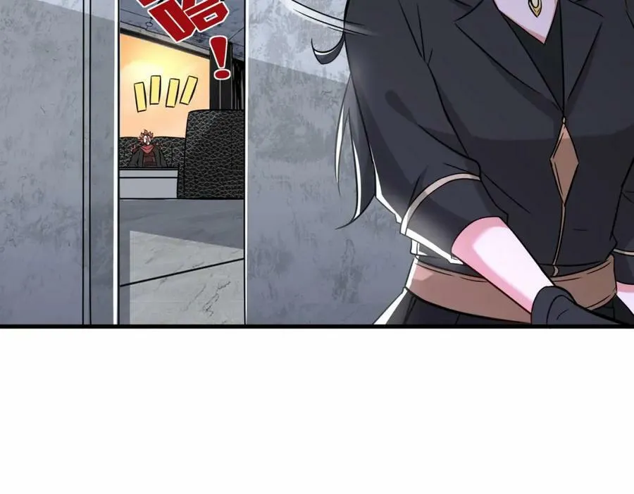第52话 刘青峰的足疗邀请41