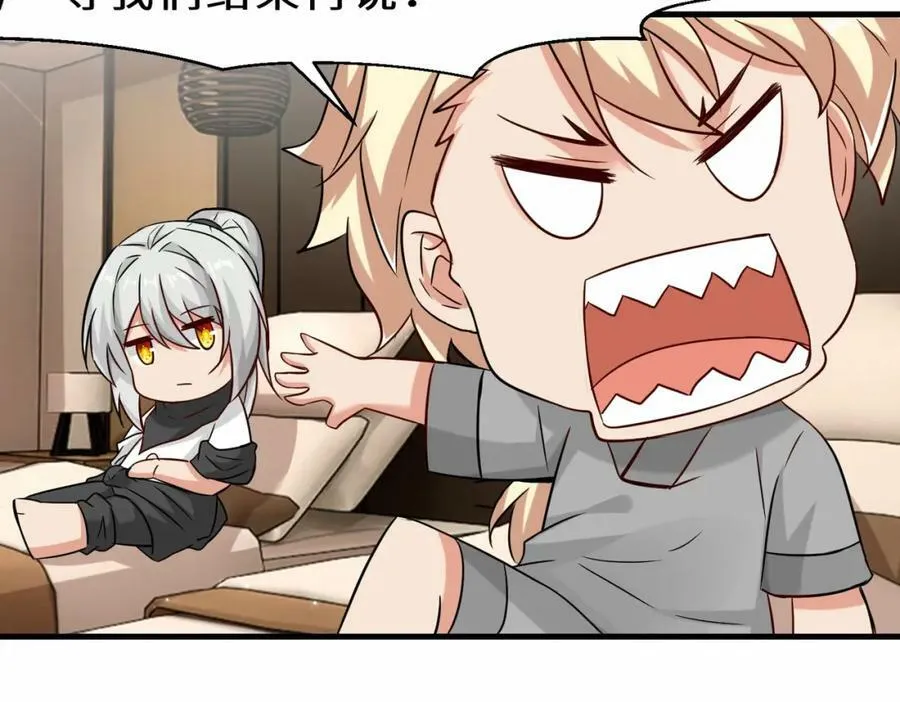 第53话 解救黄惠欣43
