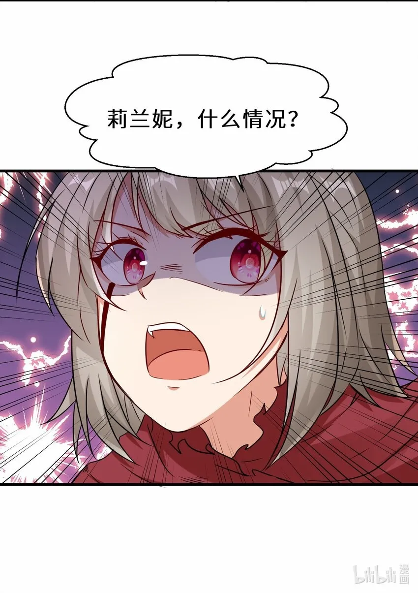 第54话 前往仙盟54
