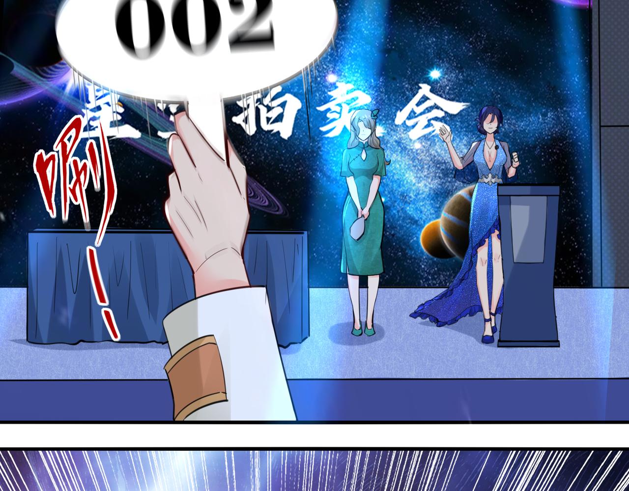 第18话  驻颜丹69