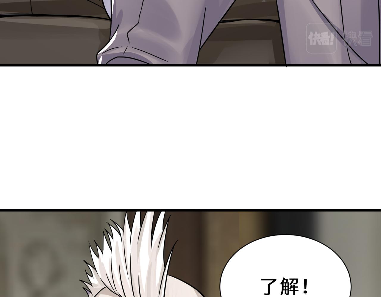 第14话  不欢迎20