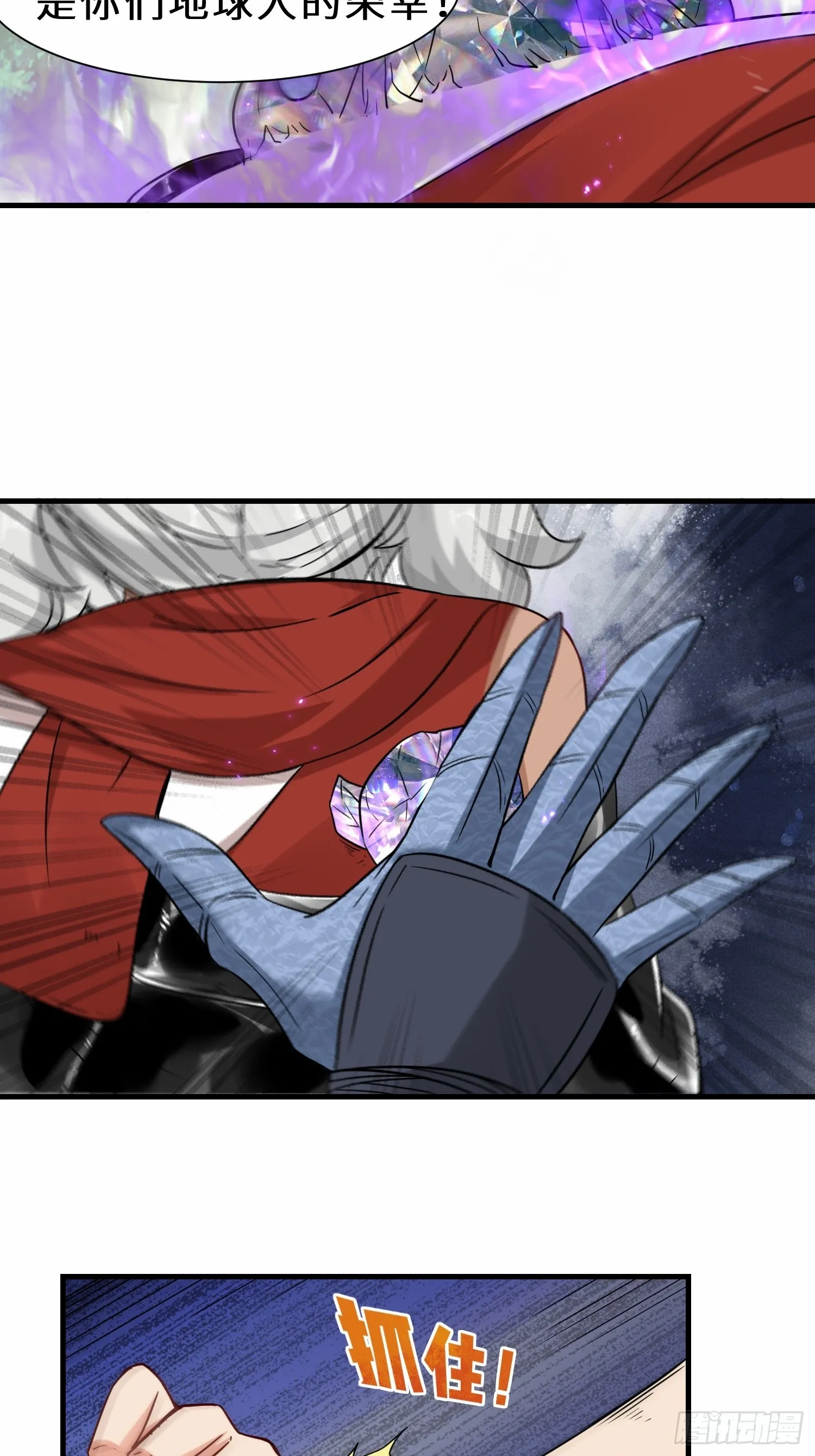 第48话 这个登场帅吗7