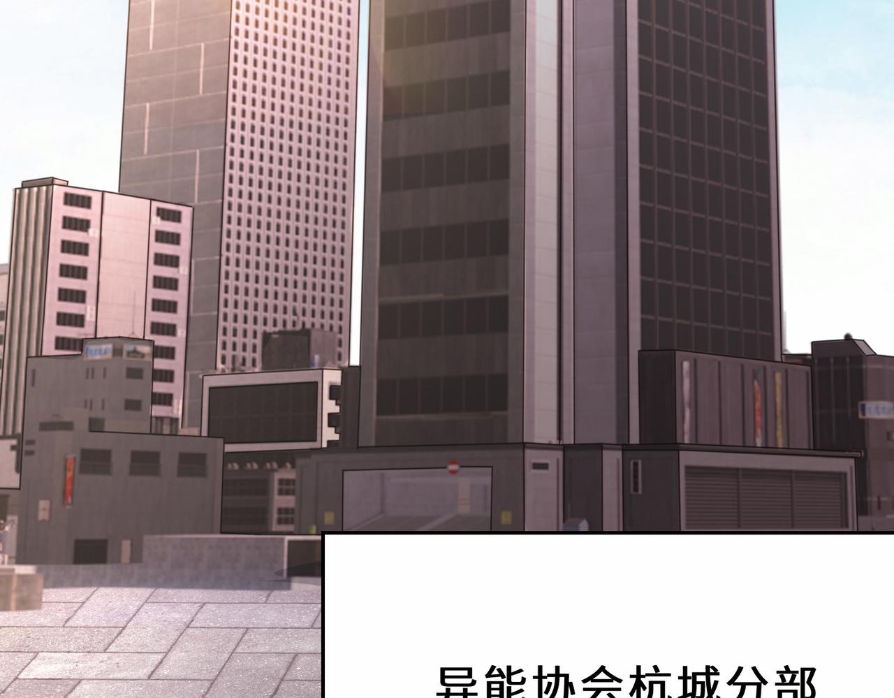 第33话  科技与修仙102