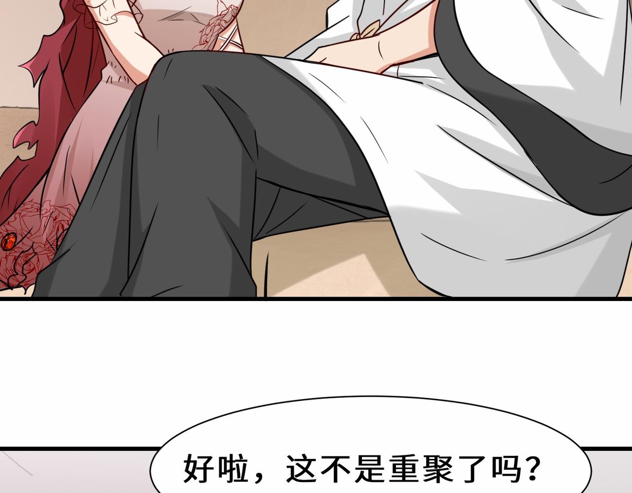 第29话  五百年前的大战95