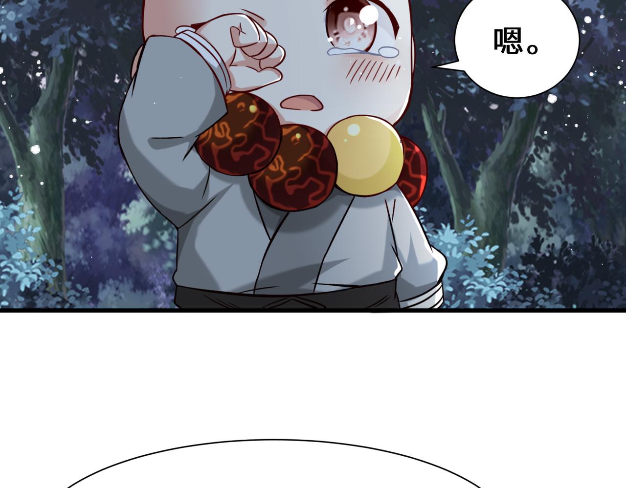 第11话  瞬间移动28