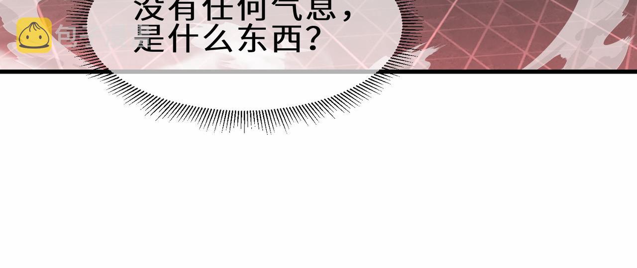 第37话  防御者2号92