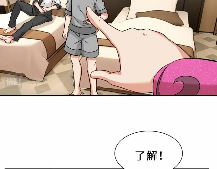 第53话 解救黄惠欣78