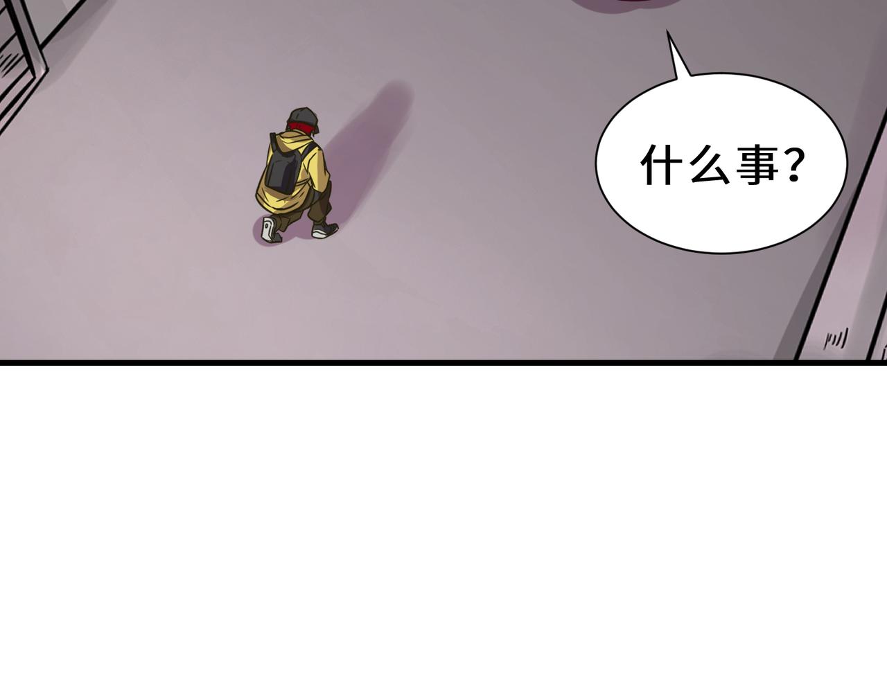 第12话  金手指老大48