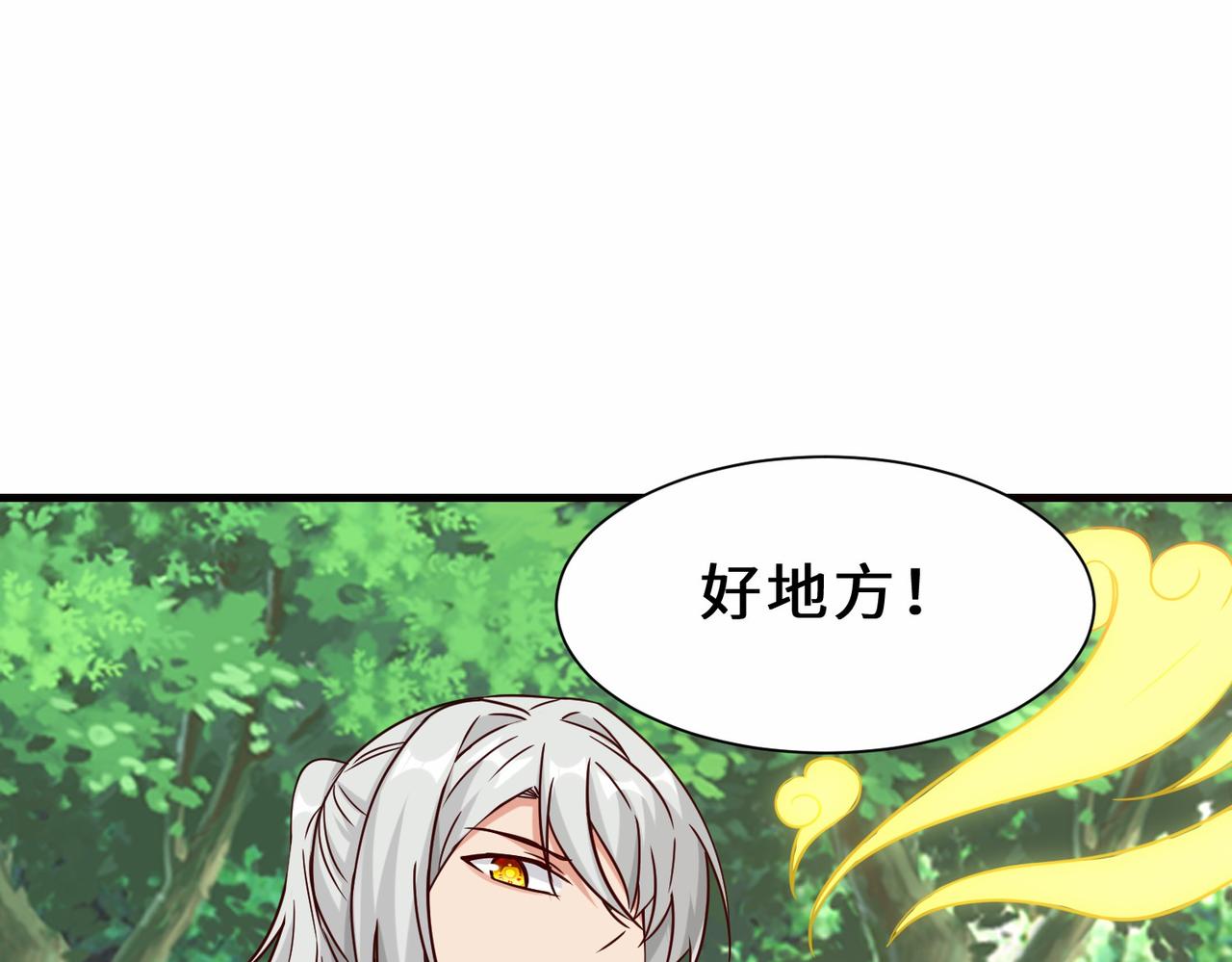 第27话  好久不见84