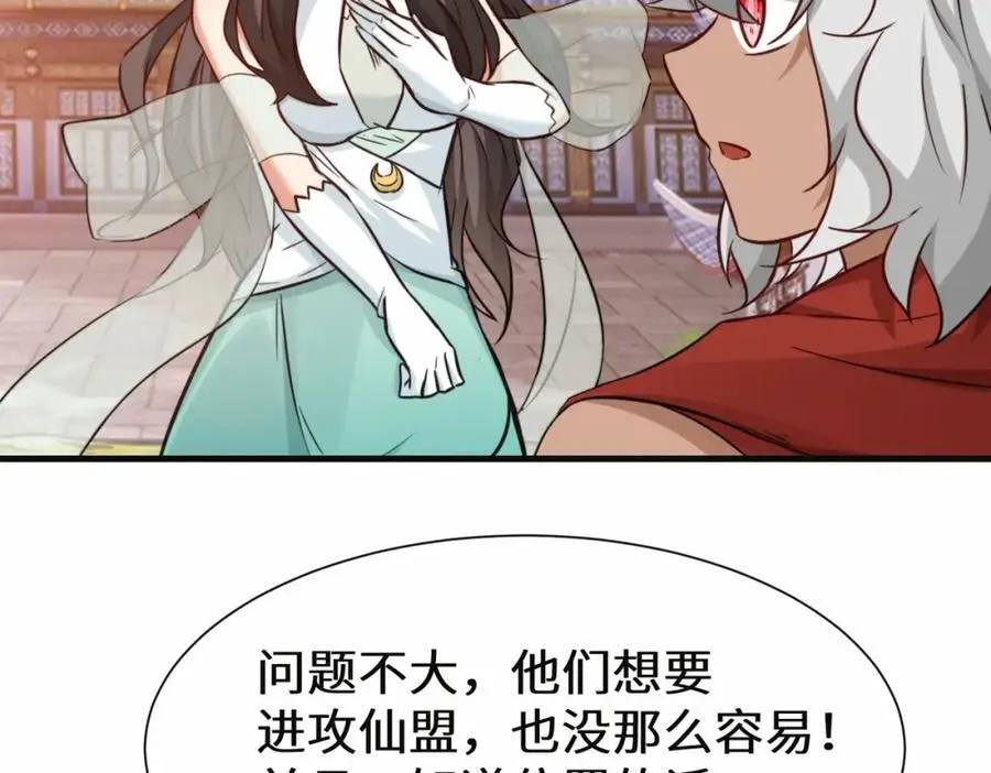 第75话 要找回曾经的战力53