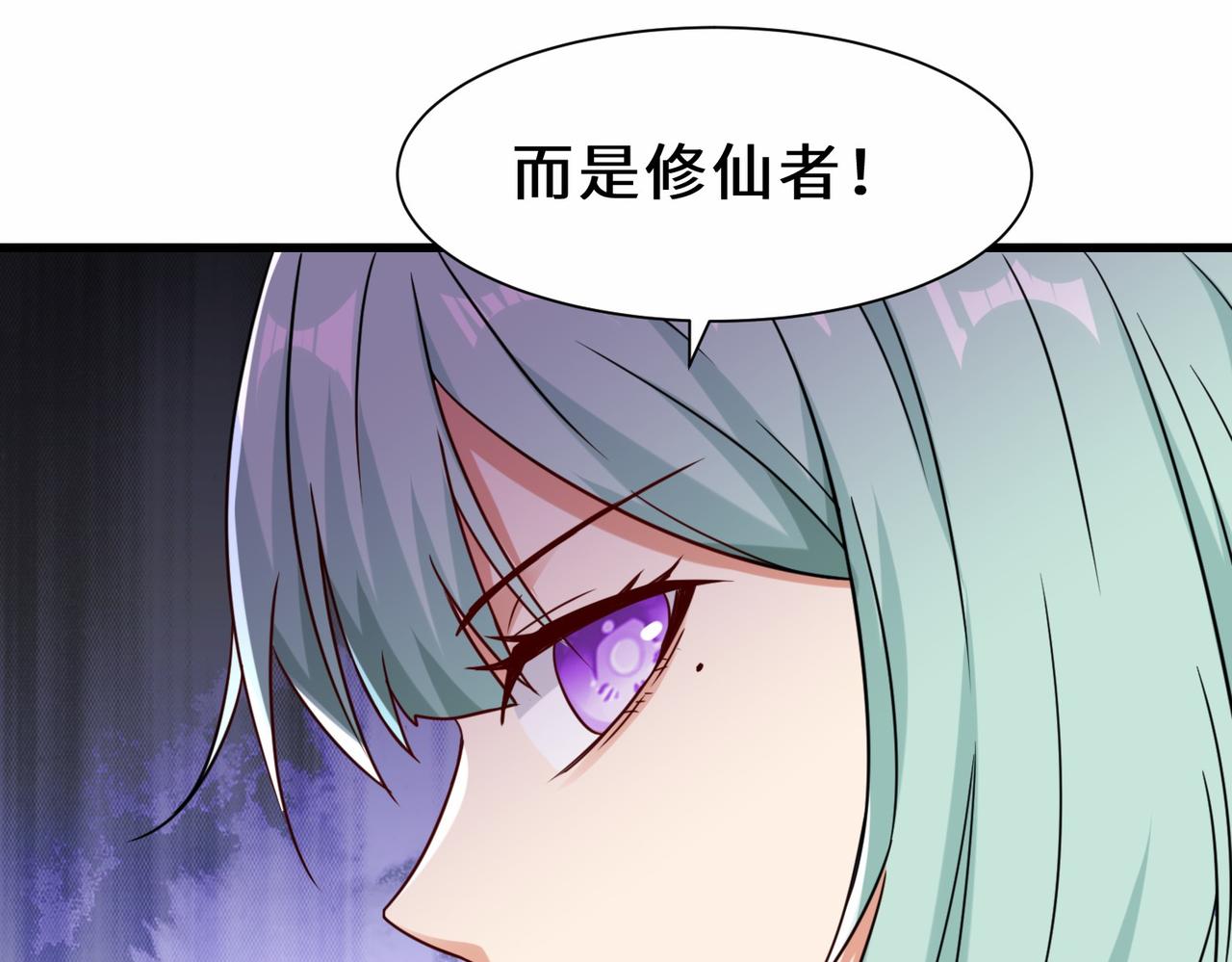 第29话  五百年前的大战74