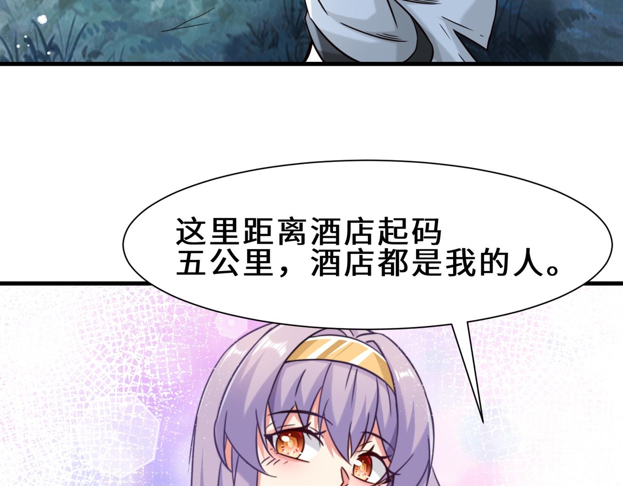 第11话  瞬间移动41