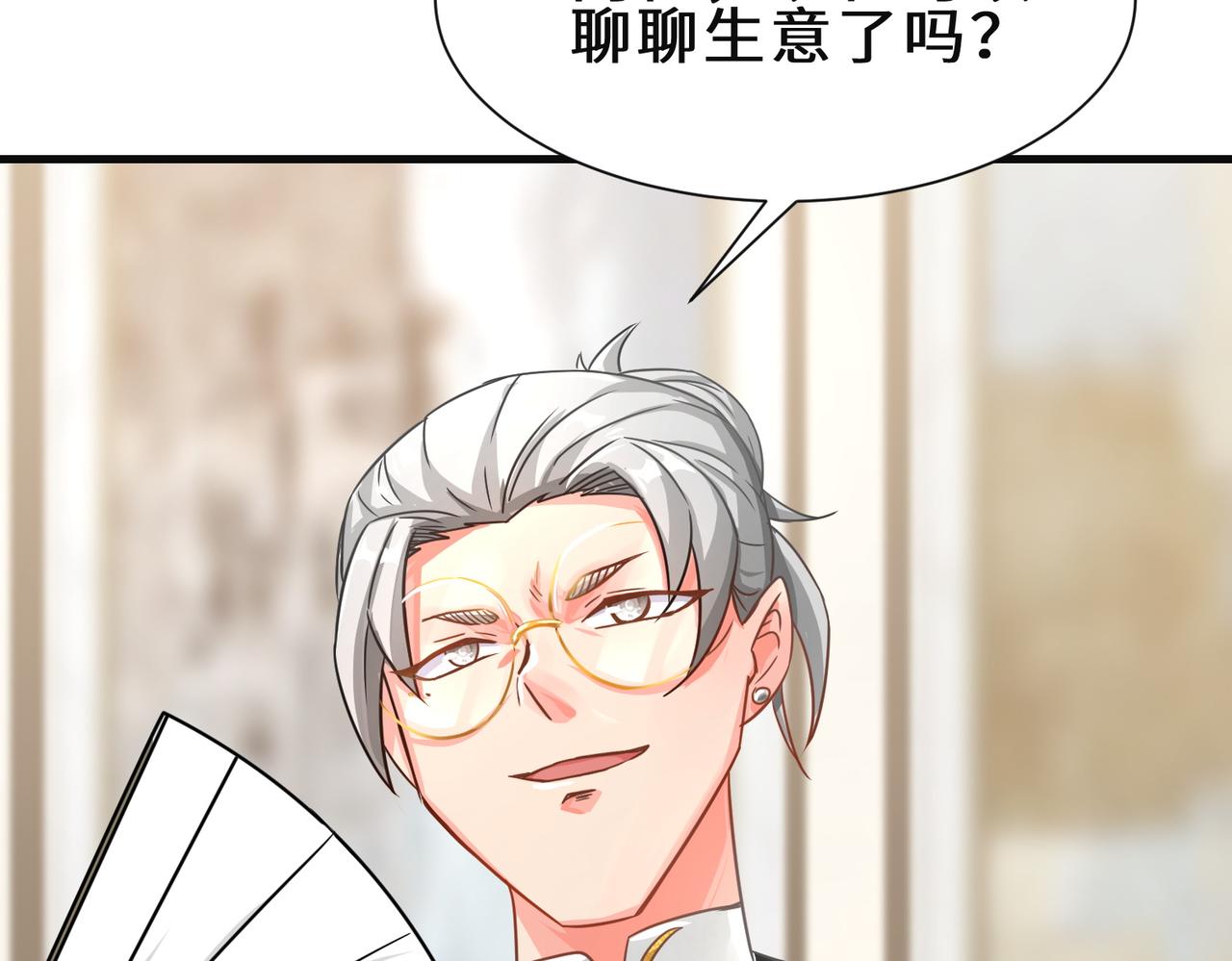 第21话  手段99