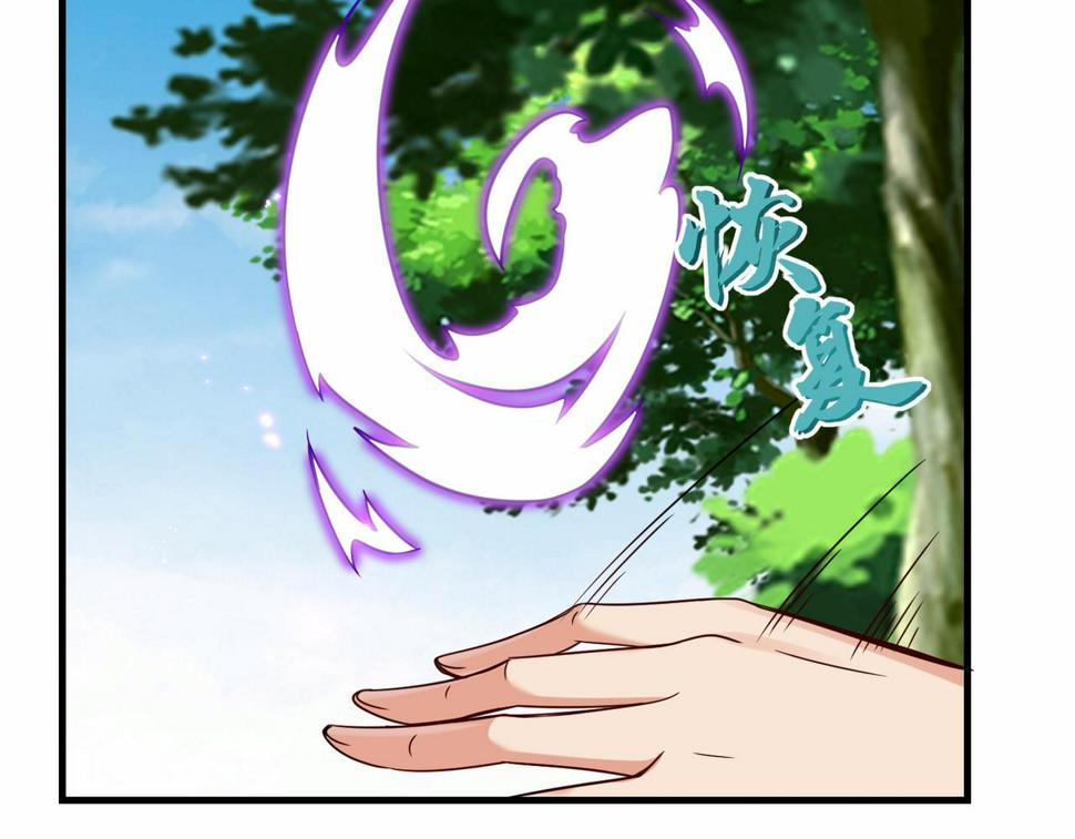 第46话 土部长93
