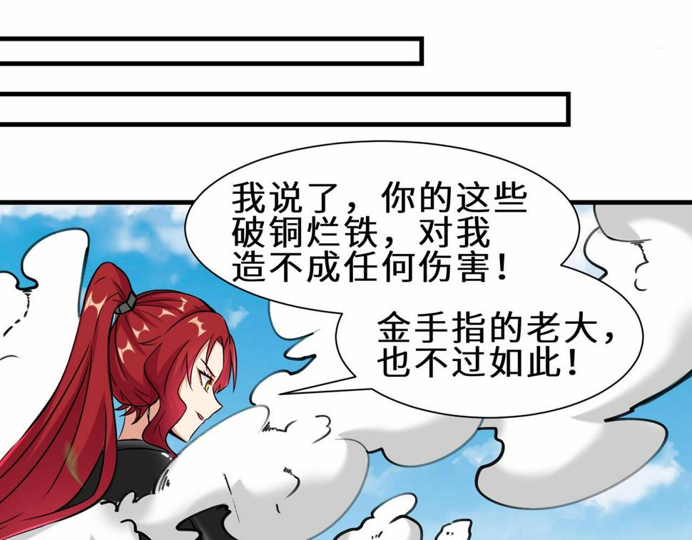 第43话 瑶瑶vs李莹莹51
