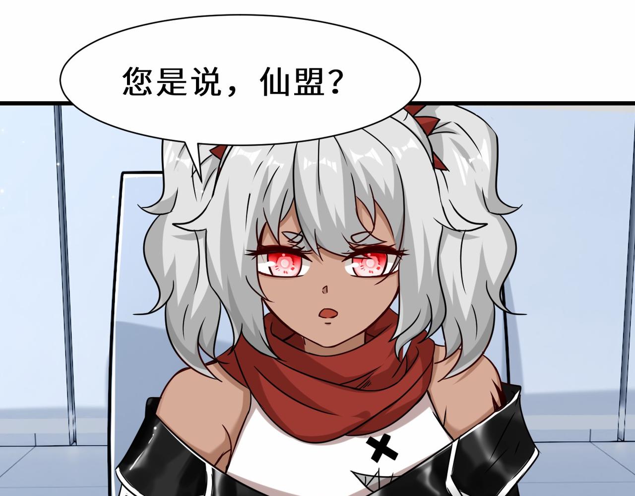 第39话 小组成员55