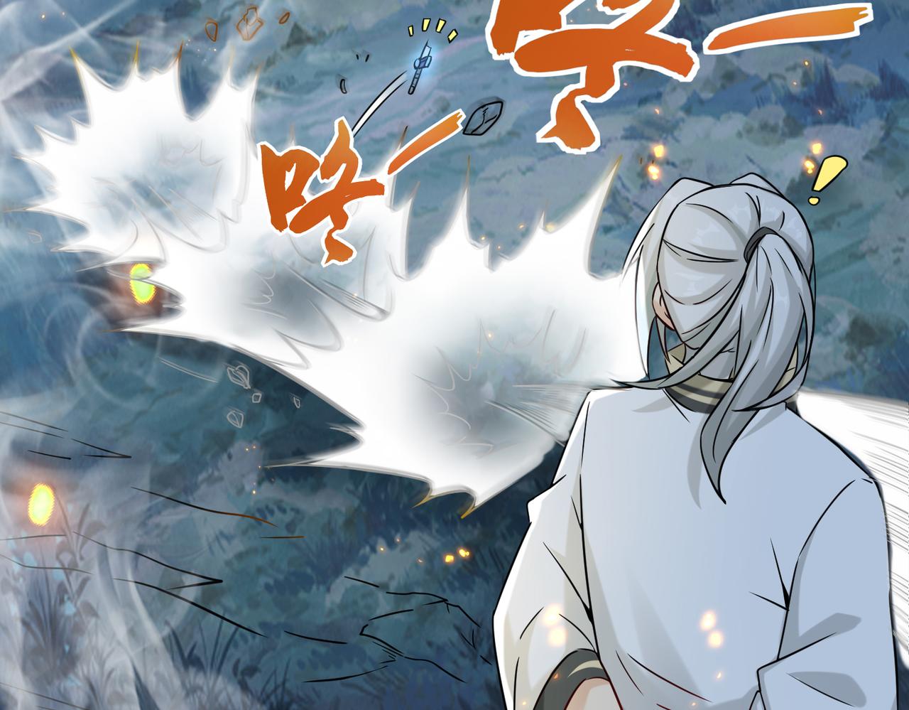 第10话  围攻祖师爷76