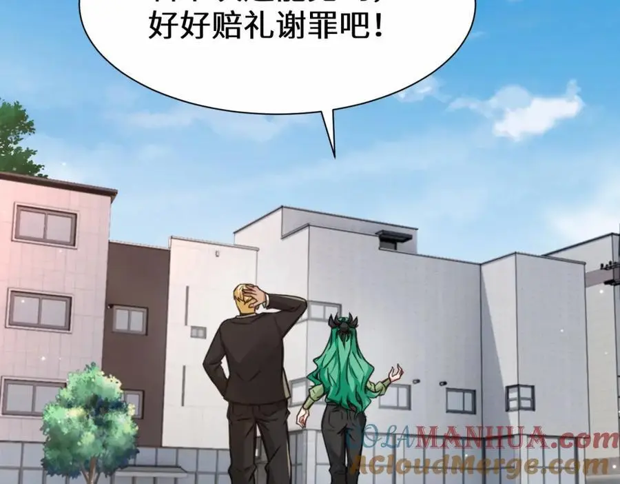 第74话 踢到铁板了44