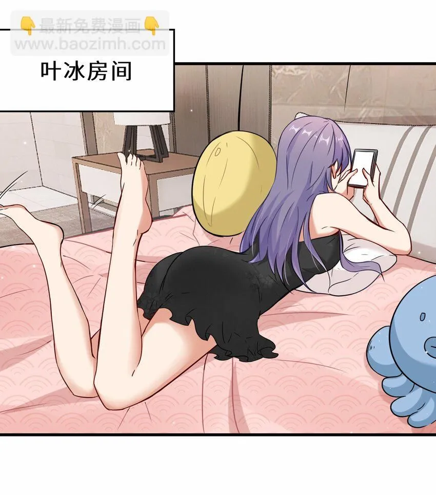 第57话 参加仙盟新人考核13
