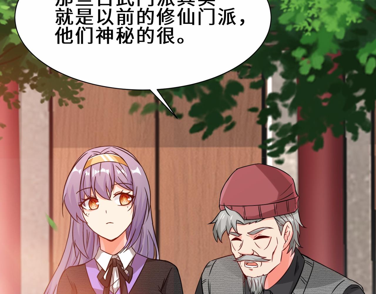 第16话  拍卖会18