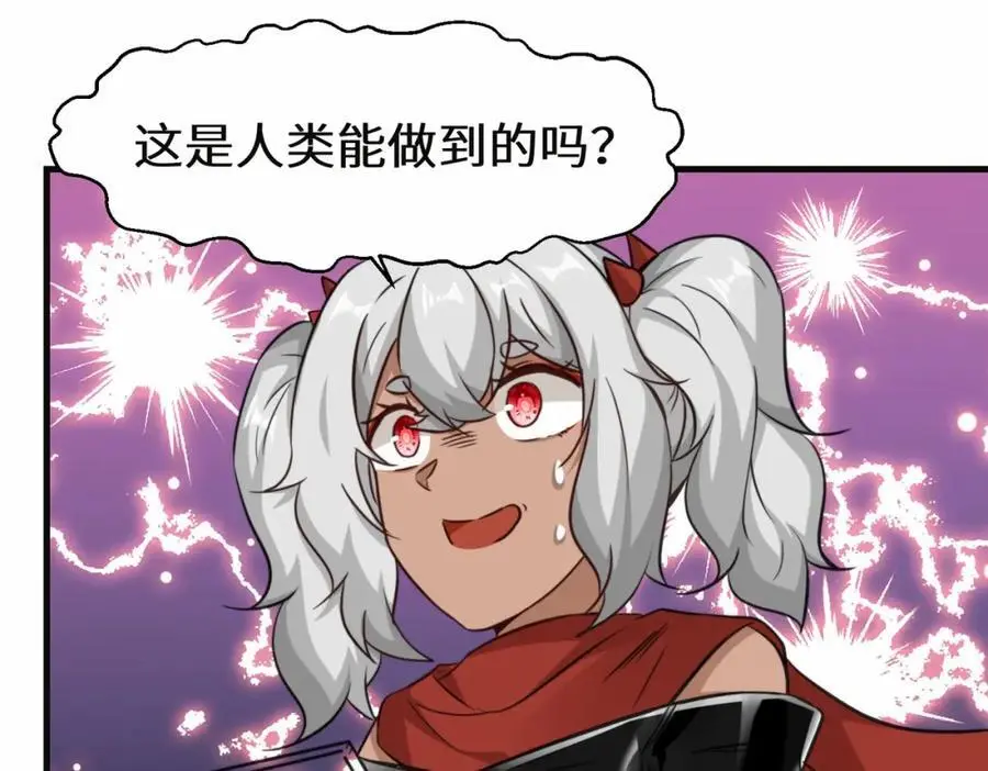 第75话 要找回曾经的战力77