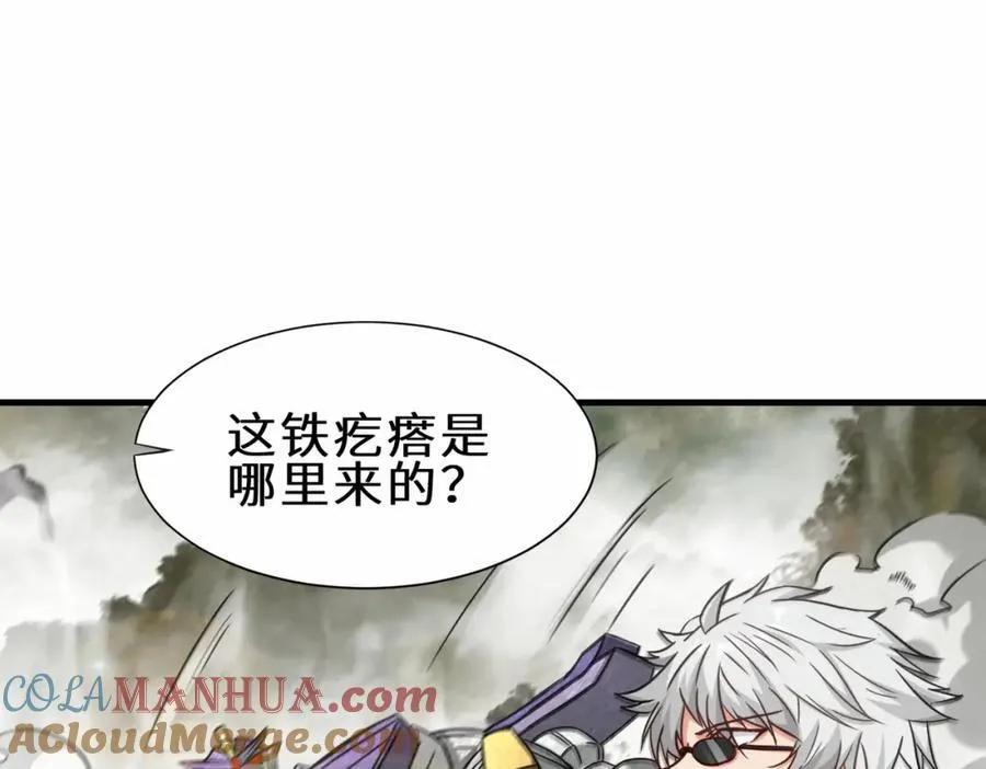 第66话 仙盟阁主 雨洛68