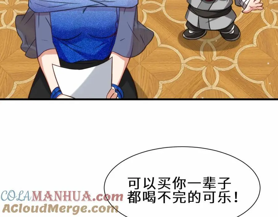 第72话 售卖丹药27