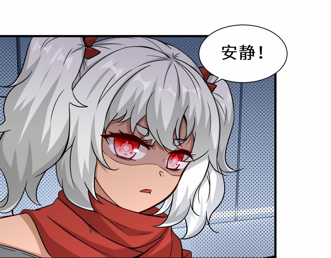 第39话 小组成员25