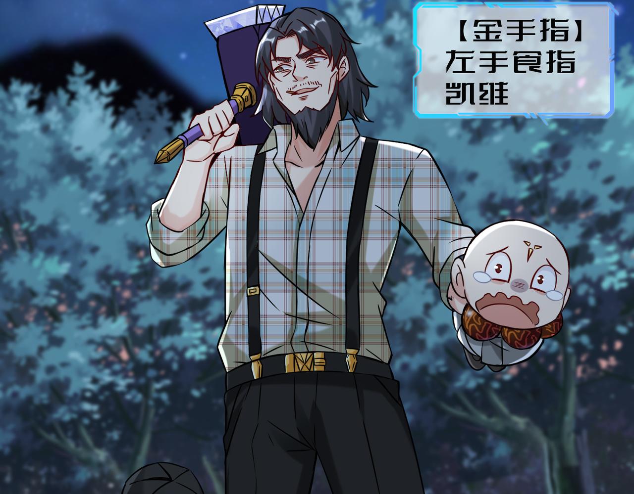第10话  围攻祖师爷83