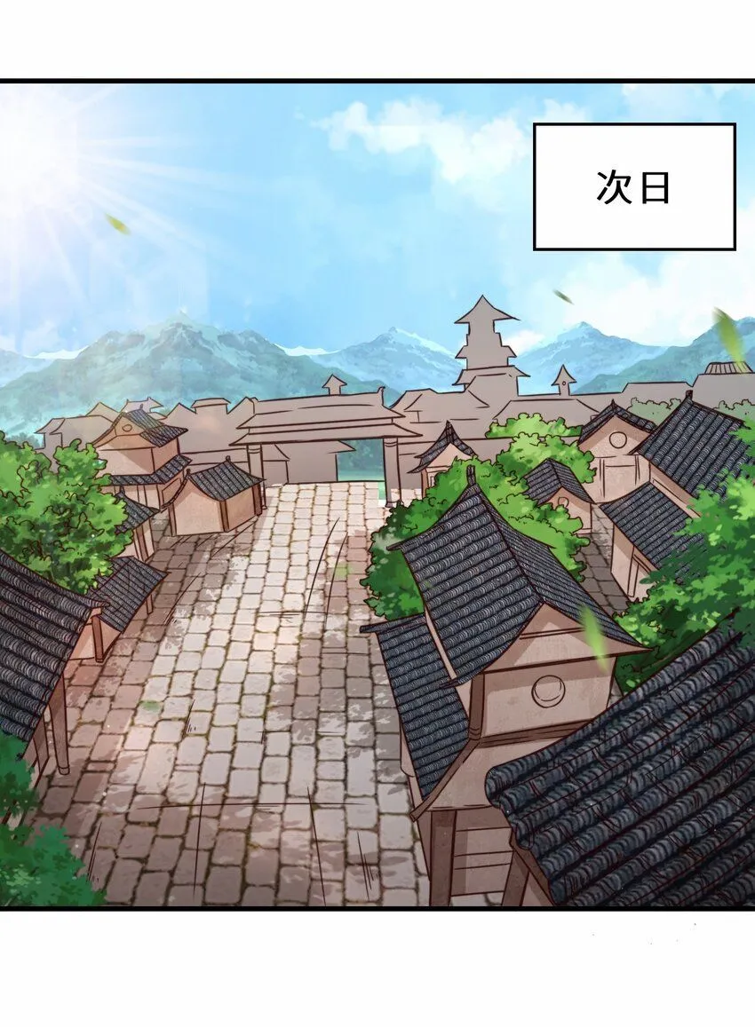 第59话 血虹山脉试炼 血虹鸭32