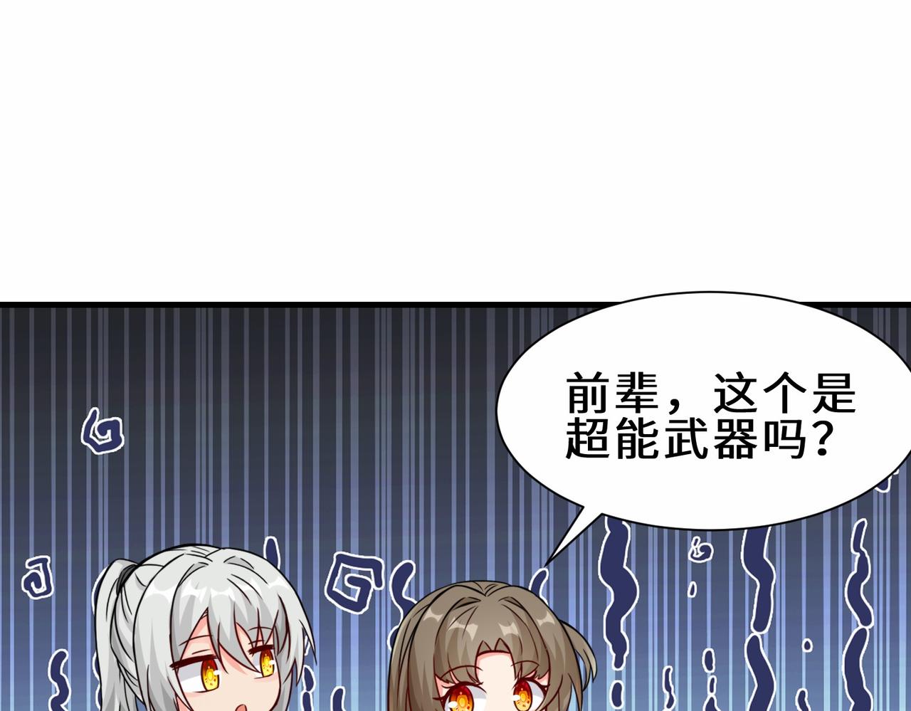 第16话  拍卖会42