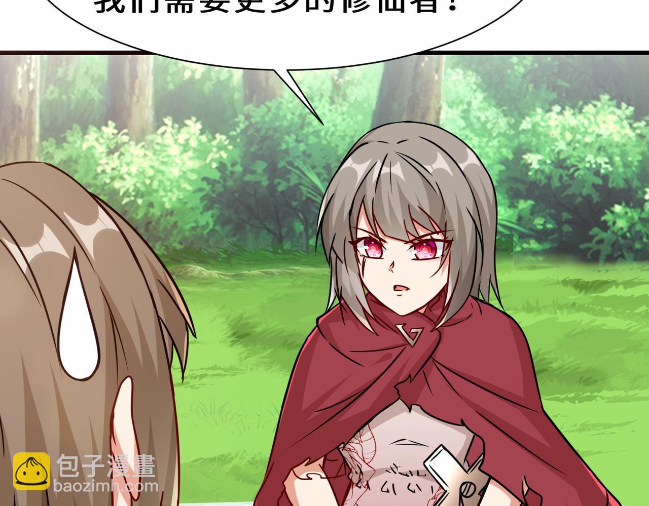 第34话  是敌是友101