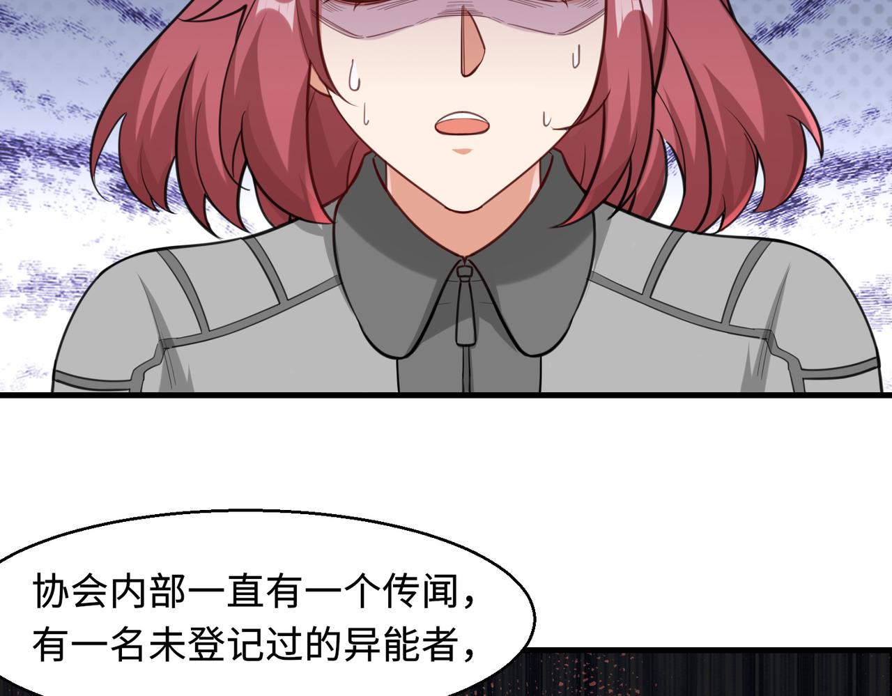第32话  红衣魅鬼5