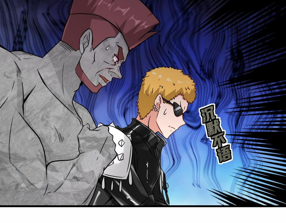 第47话 土部长的真面目22