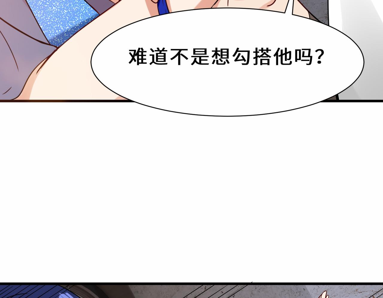 第25话  金手指集合43