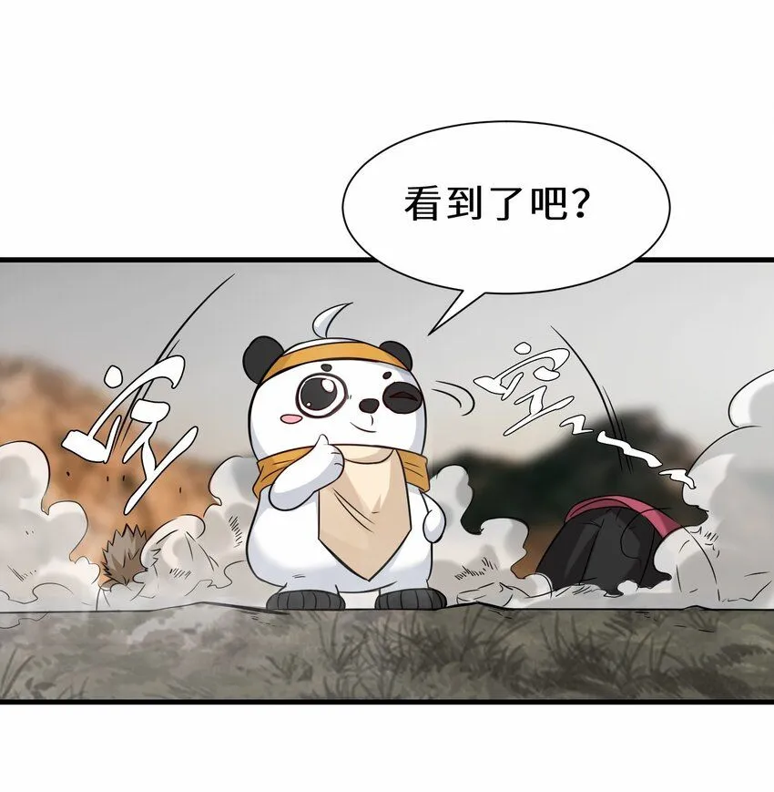 第56话 小金师傅出手42