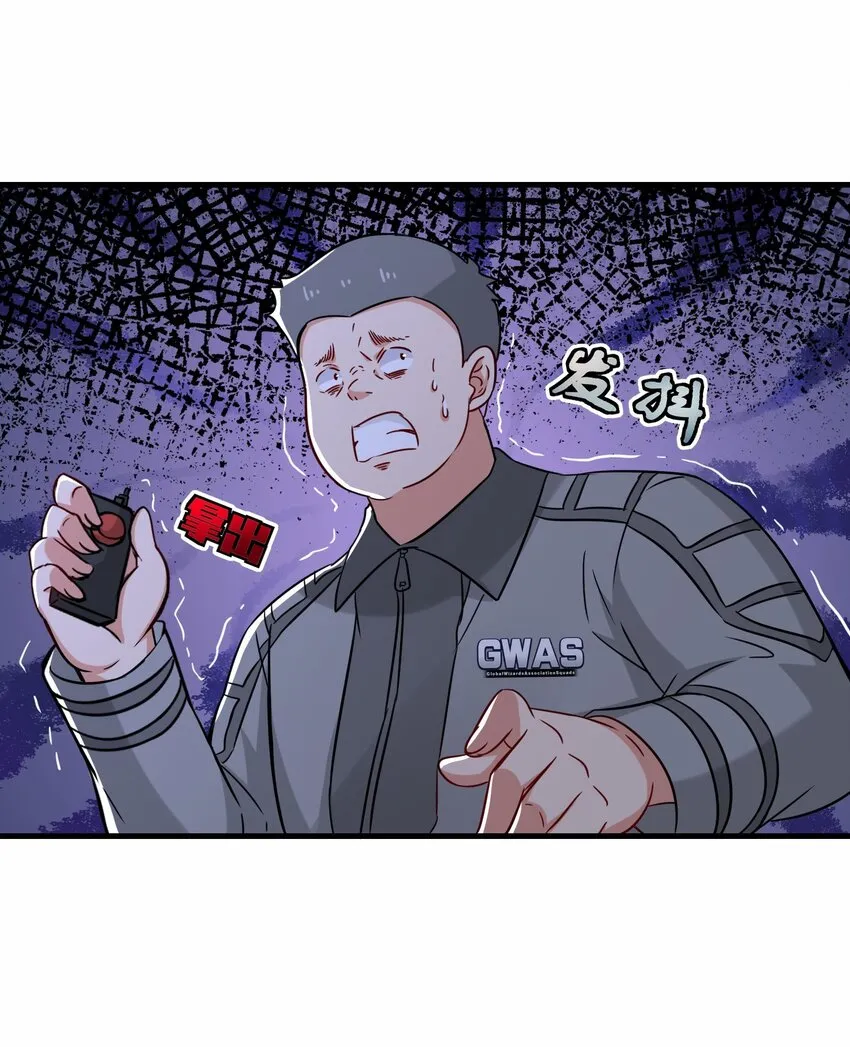 第54话 前往仙盟44
