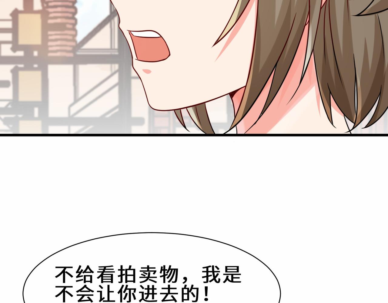 第16话  拍卖会83